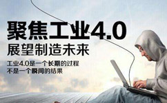四川精奧科技,主營(yíng)服務(wù)有自動(dòng)化開(kāi)發(fā)定制|ERP開(kāi)發(fā)定制|app開(kāi)發(fā)定制|機(jī)械設(shè)備開(kāi)發(fā)定制|plc產(chǎn)品開(kāi)發(fā)定制|機(jī)電控制系統(tǒng)開(kāi)發(fā)定制|工業(yè)生產(chǎn)線(xiàn)開(kāi)發(fā)定制