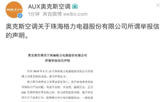 奧克斯.jpg